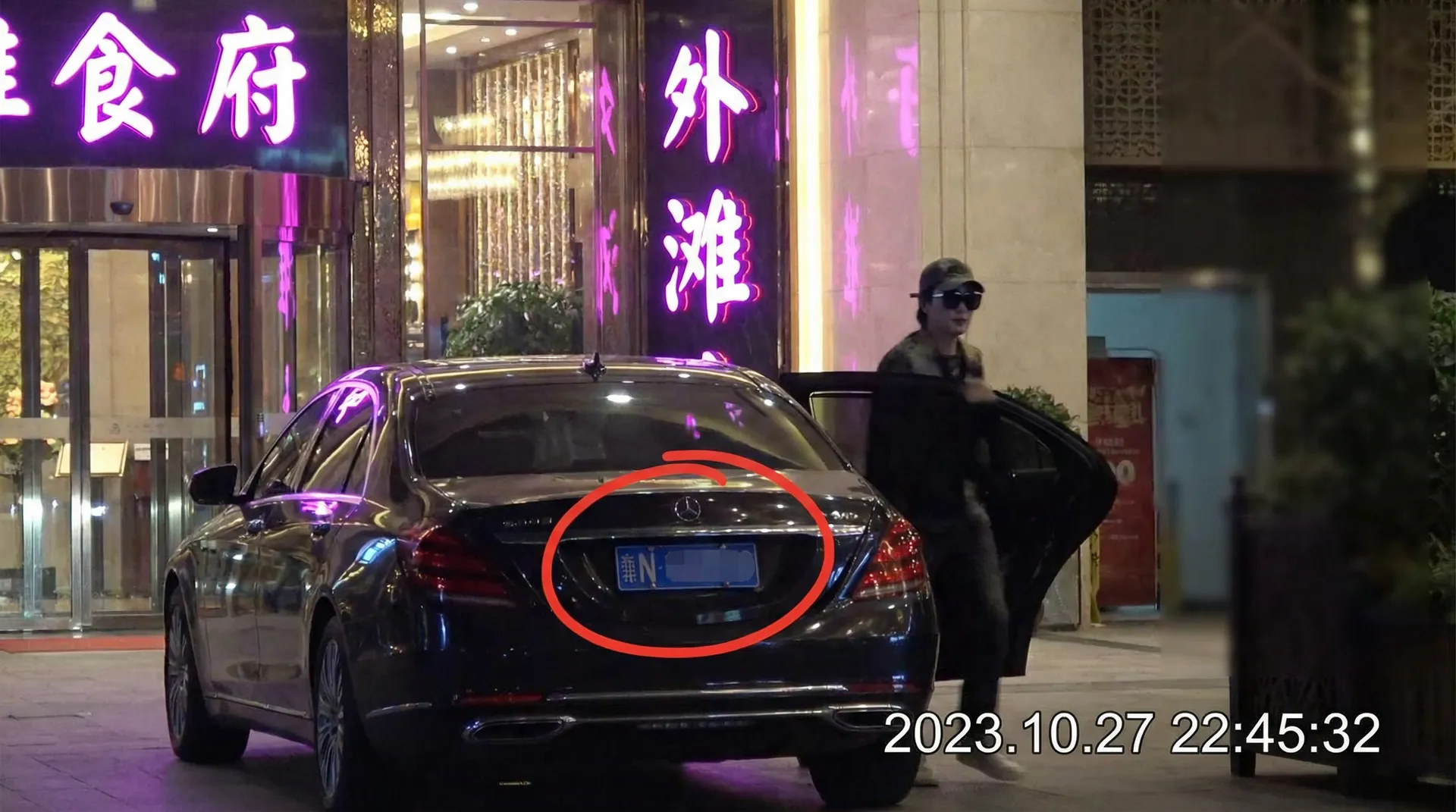 优德w88体育网址 - 豪车餐厅外被拍